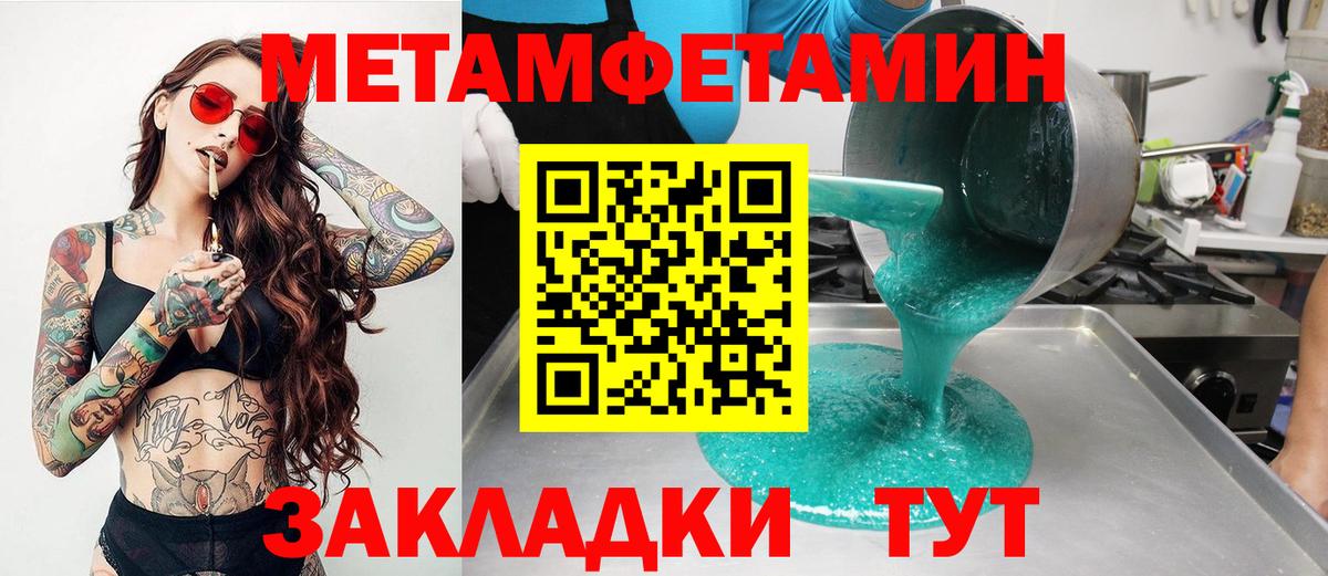 АМФЕТАМИН Premium  АМФЕТАМИН  Краснокаменск  Вход с VPN 