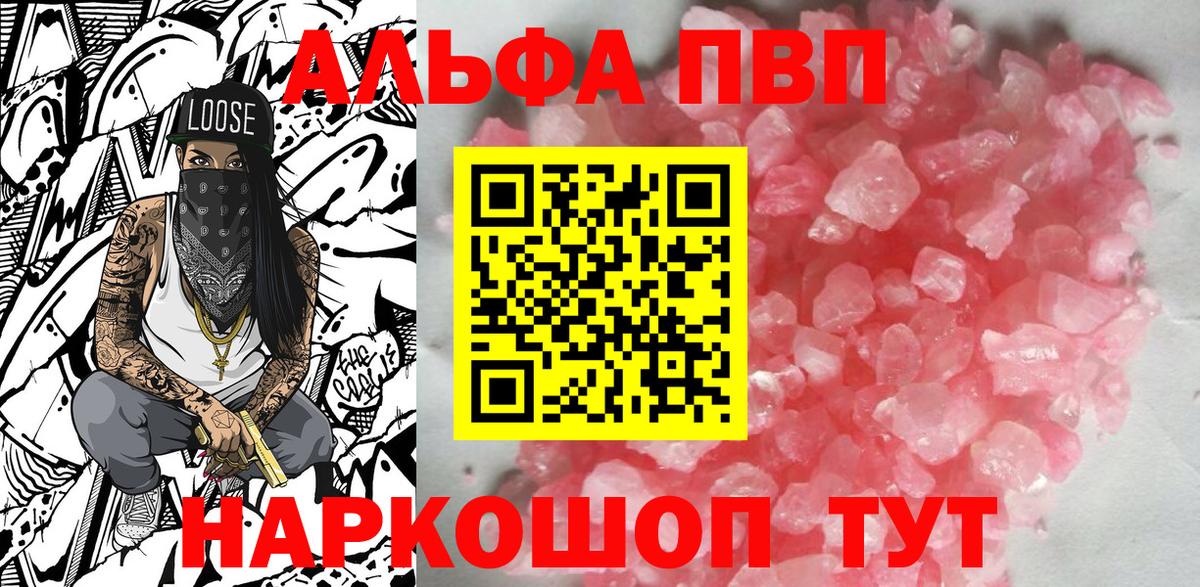 Меф  ГАШ  Вход с VPN  Канабис  НБОМе  ГАШ  Купить наркотик  МЕФ   Краснокаменск  Экстази  Метадон 