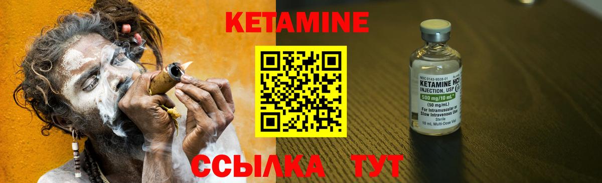 Краснокаменск  КЕТАМИН VHQ  Кетамин VHQ  мориарти наркотические препараты  Вход с VPN 