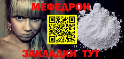 таблы Кингисепп