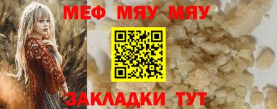 таблы Кингисепп