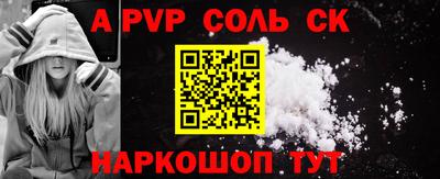 альфа пвп VHQ Кимры