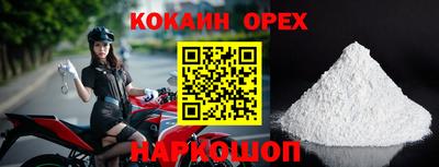 Альфа ПВП Кинель