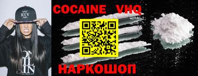 альфа пвп VHQ Кимры
