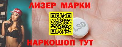 таблы Кингисепп