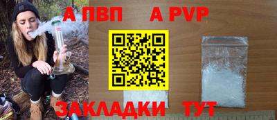 таблы Кингисепп