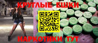 таблы Кингисепп