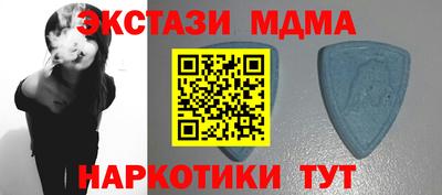 таблы Кингисепп