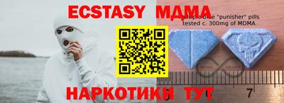 Альфа ПВП Кинель