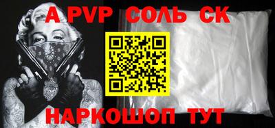 альфа пвп VHQ Кимры