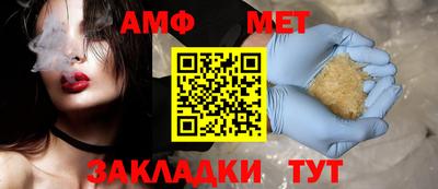 таблы Кингисепп