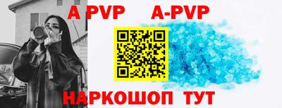 альфа пвп VHQ Кимры