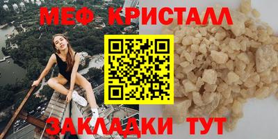 таблы Кингисепп