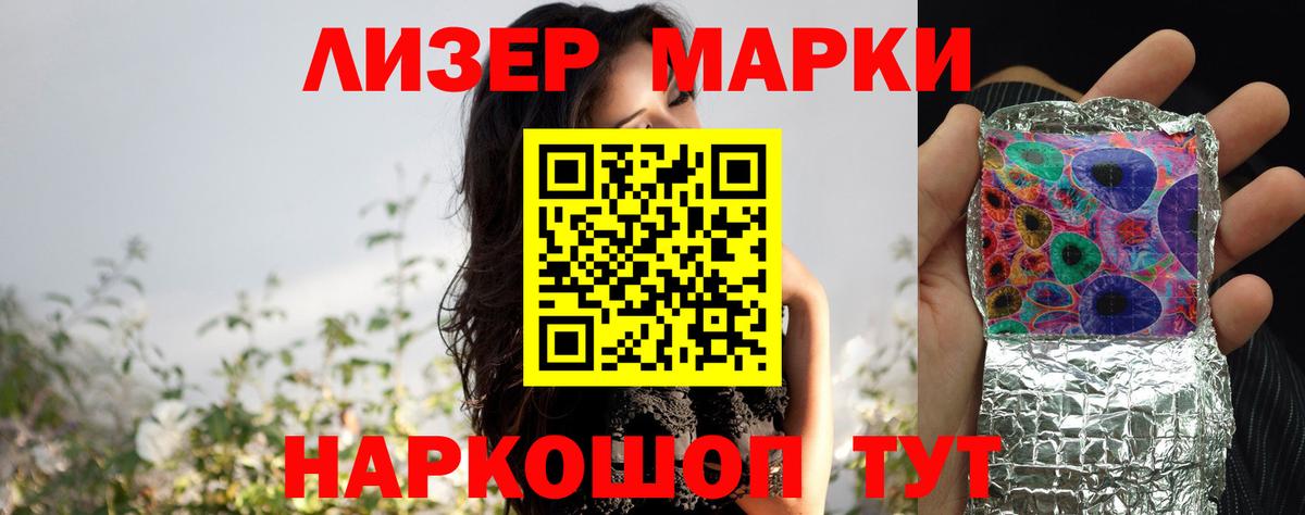 LSD-25 экстази кислота  Вход с VPN  Краснокаменск  ЛСД экстази ecstasy 