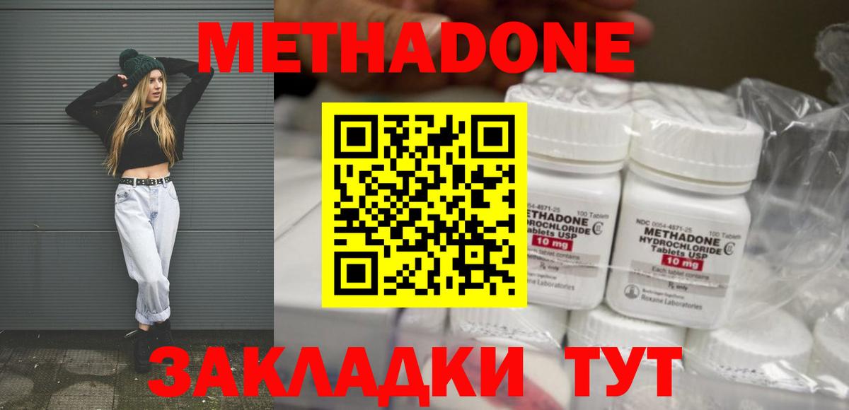 blacksprut tor  Метадон methadone  Краснокаменск  Вход с VPN  shop наркотические препараты  Метадон белоснежный 