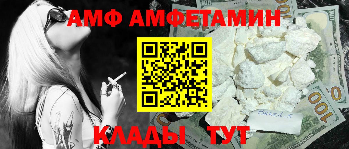 Метамфетамин винт Краснокаменск