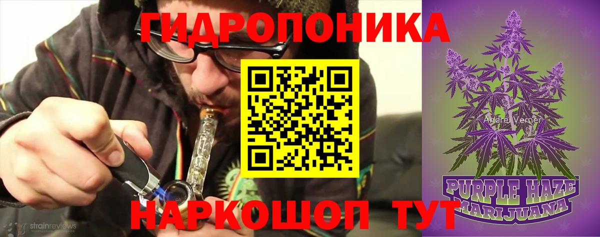 МАРИХУАНА LSD WEED Краснокаменск