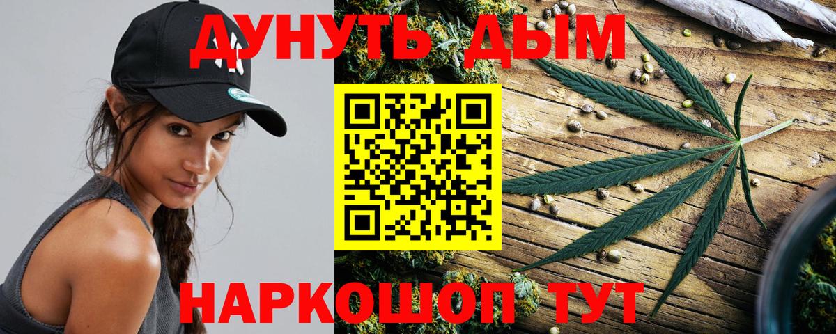 Канабис семена  Каннабис Bruce Banner  Конопля OG Kush  Краснокаменск  Вход с VPN  Канабис планчик 
